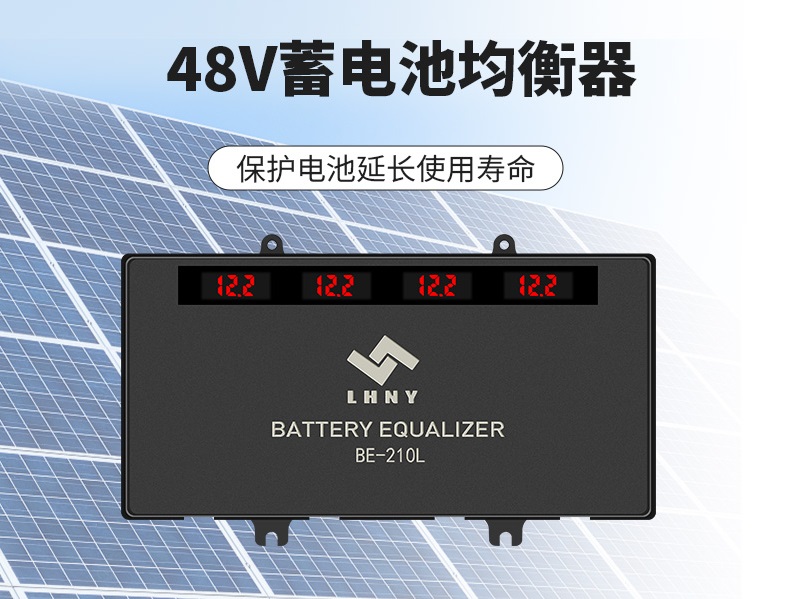 蓄電池均衡器有用嗎？有哪些作用?